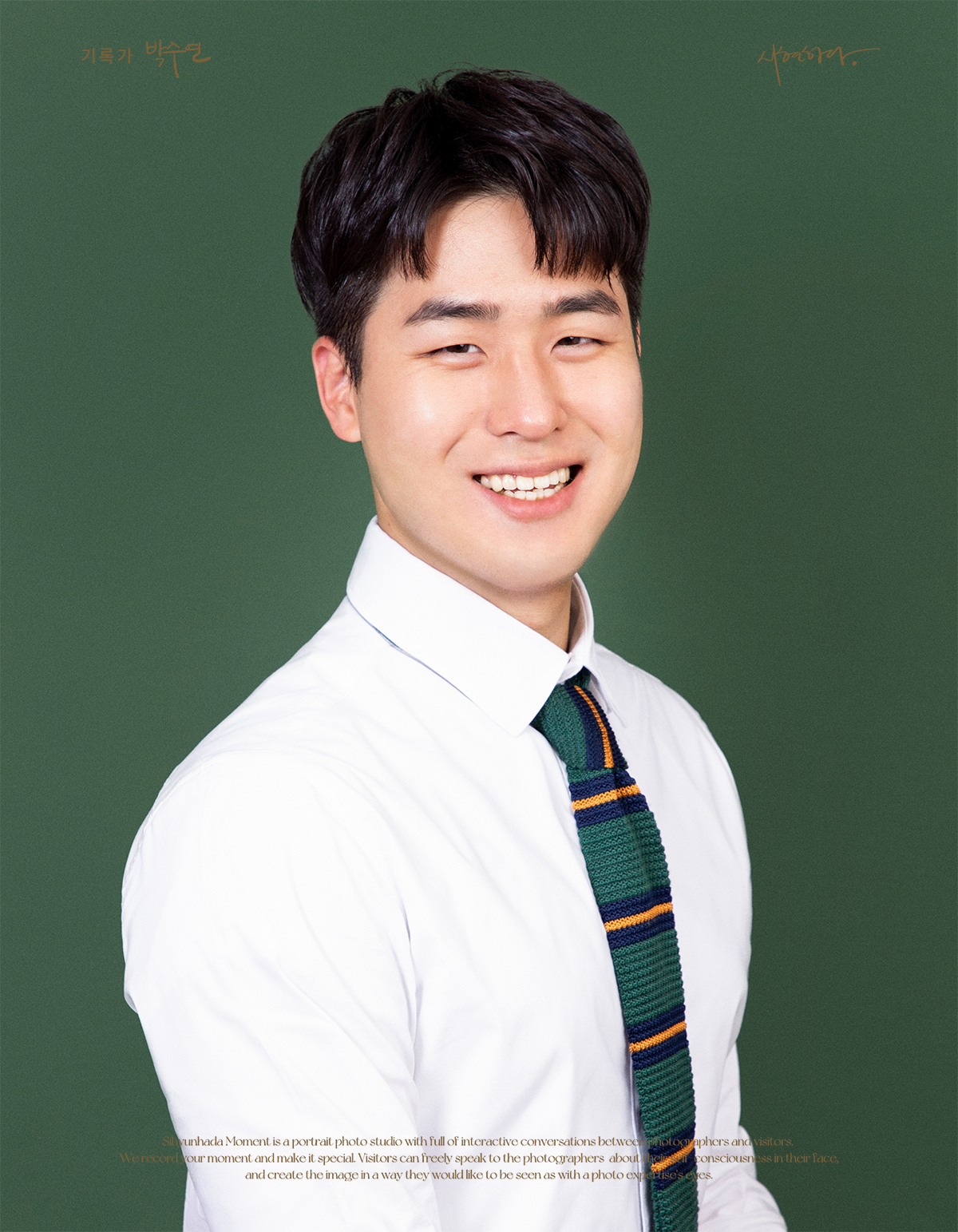 Portrait of Hyungwoo Song smiling in a white shirt and green striped tie